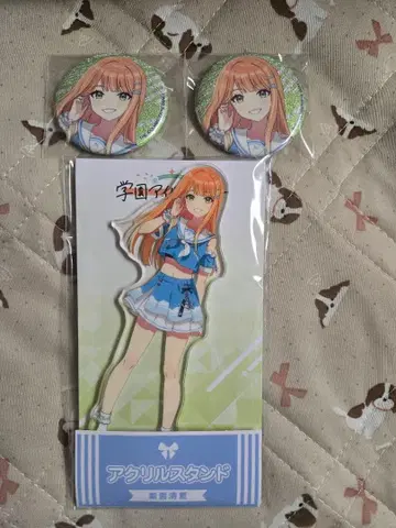 청여름 로손 세트