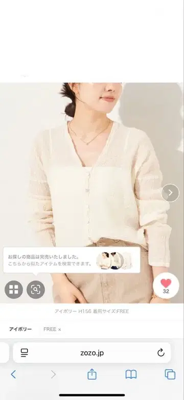 LES ATELIERS FRANCAIS 별주 V넥 블라우스