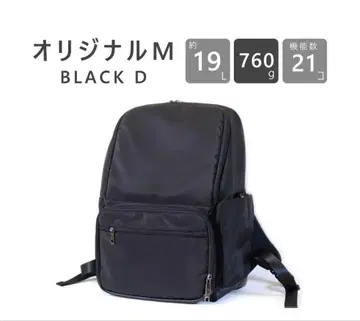 하아츄 콜라보 마더백 백팩 오리지널 M 블랙