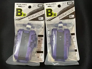 베이블레이드 X 스트링 런처 바이올렛 ver. 2개