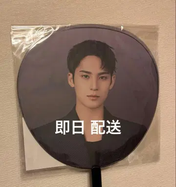 SEVENTEEN 세븐틴 세부치 부채 민규