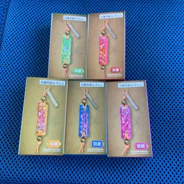 몬스터 헌터 와일즈 호석 키링