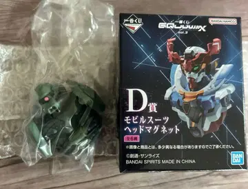 기동전사 건담 지크액스 제일복권 모빌슈트 헤드 마그넷 자쿠