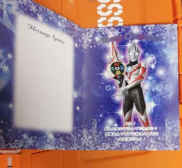 울트라맨 ORB 울트라맨샵 캠페인 한정판 크리스마스 카드