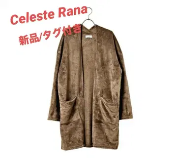 플리스 가운 퍼 가디건 룸웨어 브라운 XL