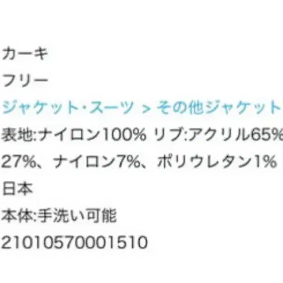 8번째 상품 이미지