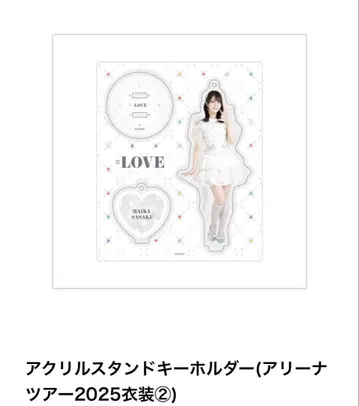 =LOVE 사사키 마이카 아크릴 스탠드 키링
