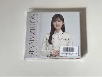 보도교 오가와 아야 CD형 보관 케이스