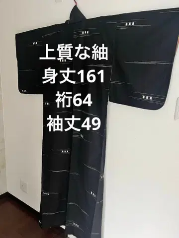 고급 견직물 길상 문양 일품