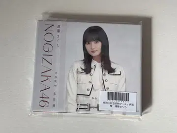 보도교 엔도 사쿠라 CD형 보관 케이스