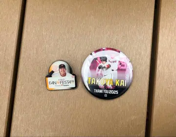 자이언츠 팬 페스티벌 2025 카이 타쿠야