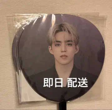 SEVENTEEN 세븐틴 부채 에스쿱스 승철 SCOUPS