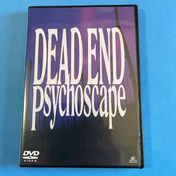 DEAD END/Psychoscape