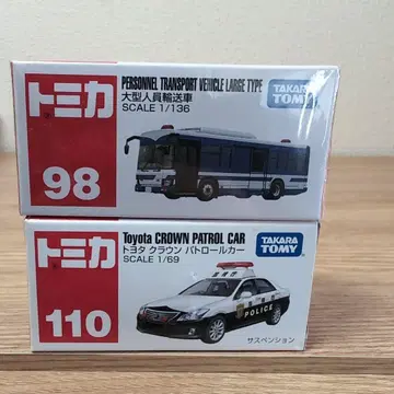 토미카 대형 인원 운송 자동차 크라운 패트롤카 레어 절판 세트