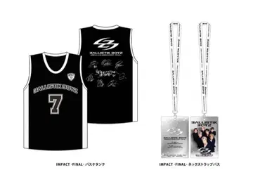 ballistik boyz 업그레이드 굿즈 업그레이드