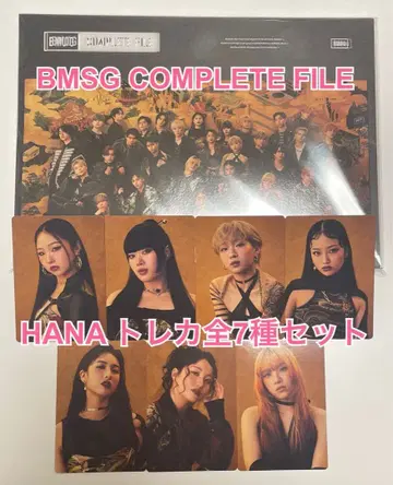 BMSG COMPLETE FILE HANA 트레이딩 카드 7장 세트