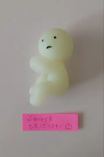 스미스키 Series3 히모노보리스키 1