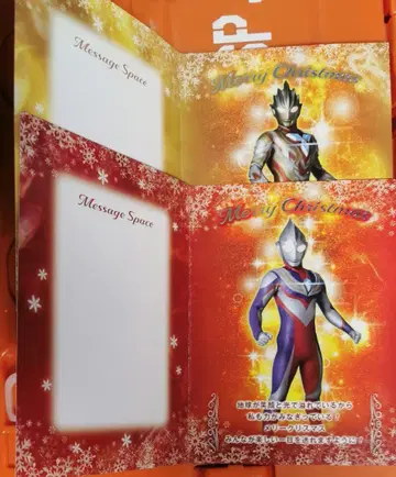 울트라맨 티가 트리거 샵 캠페인 한정판 크리스마스 카드 세트