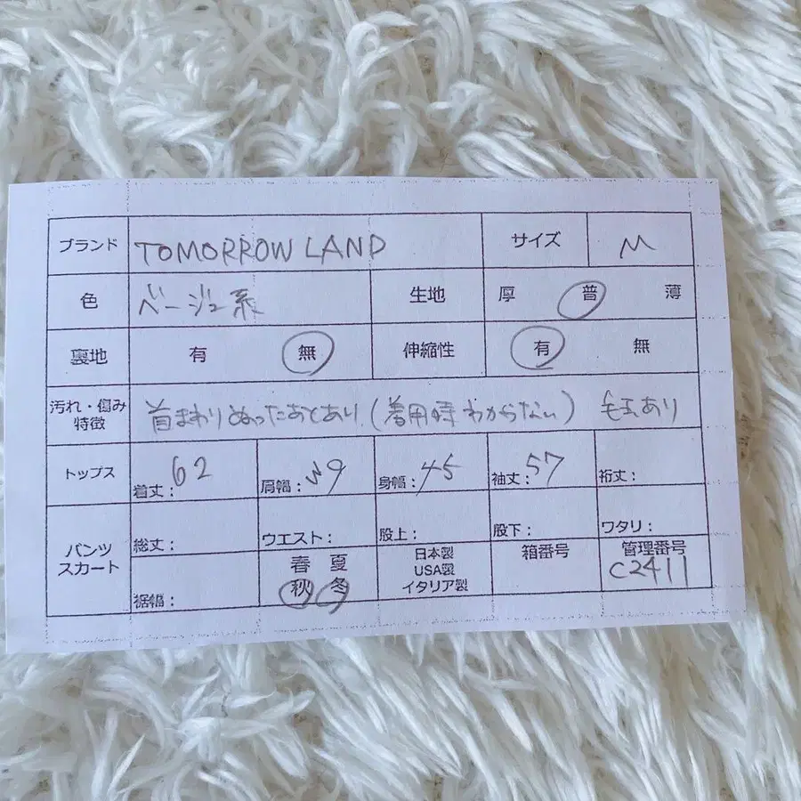 10번째 상품 이미지