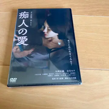 치인의 사랑('24 [치인의 사랑] 제작위원회)