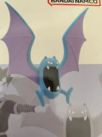 포켓몬 스케일 월드 관동 지방 골뱃만