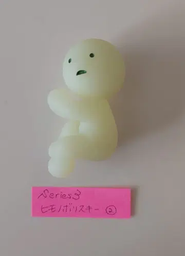 스미스키 Series3 히모노보리스키 2