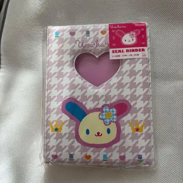 우사하나 씰북 Y2K 카오하나