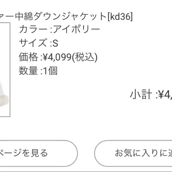 3번째 상품 이미지