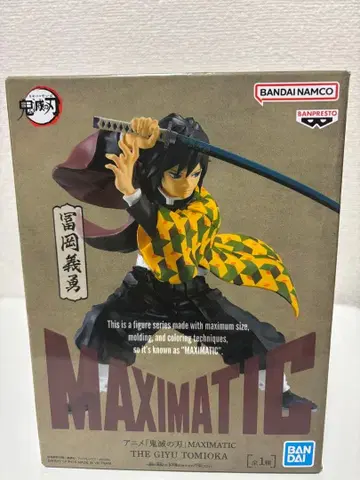 귀멸의 칼날 MAXIMATIC 토미오카 기유 피규어 미개봉 새상품