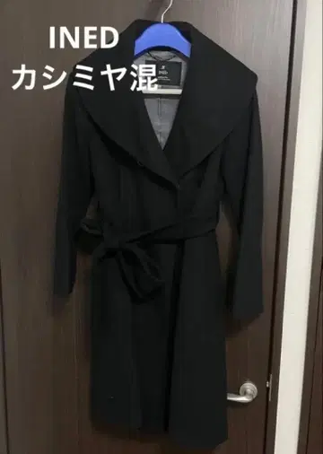 INED 캐시미어 혼방 블랙 롱 코트 벨트 포함