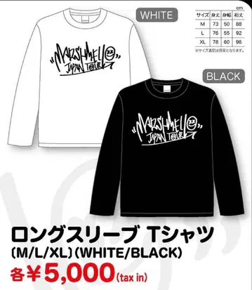 [ M 사이즈 ] MARSHMELLO JAPAN TOUR 롱티