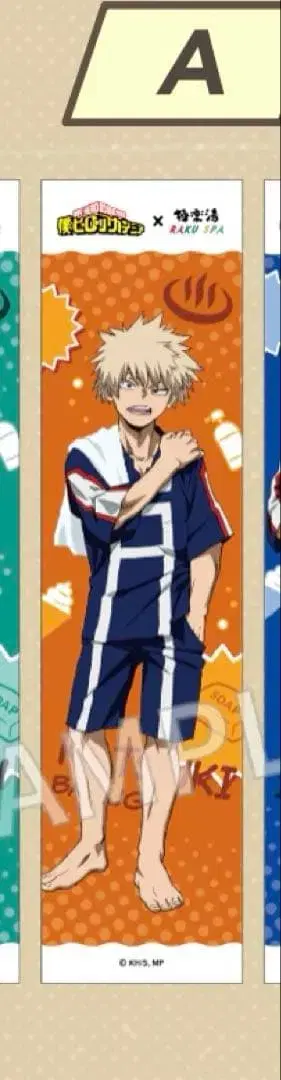 바쿠고 카츠키 극락탕 콜라보 타월