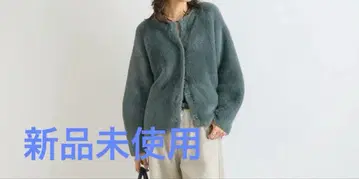 리브 드와 더블 페이스 샤기 가디건