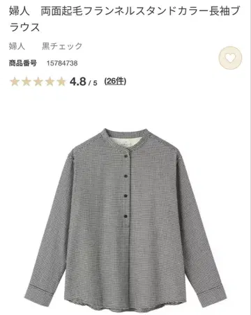 무인 NEW 25' 양면 기모 플란넬 스탠드 카라 긴팔 블라우스