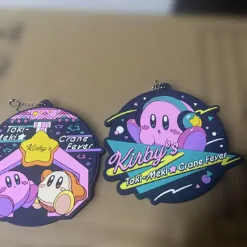 별의 커비 두근거림 크레인 피버 B상 러버 코스터 2종 세트