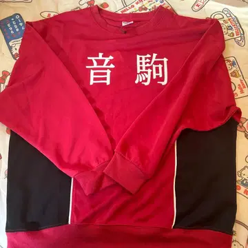 네코마 디자인 빨간색 맨투맨 L 사이즈 하이큐