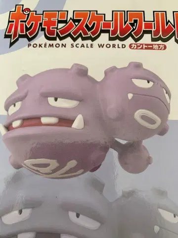 포켓몬 스케일 월드 관동지방 아지오