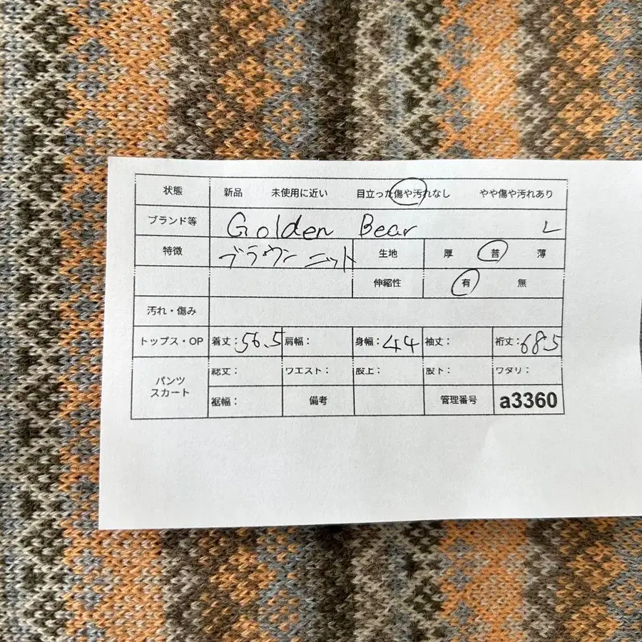 12번째 상품 이미지