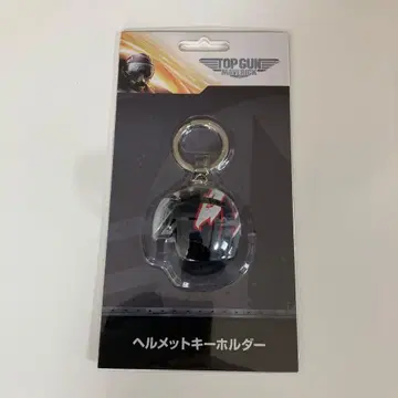 탑건 매버릭 헬멧 키링