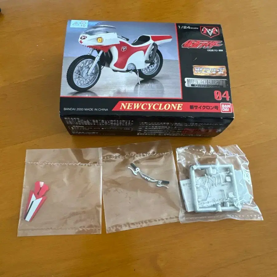 10번째 상품 이미지