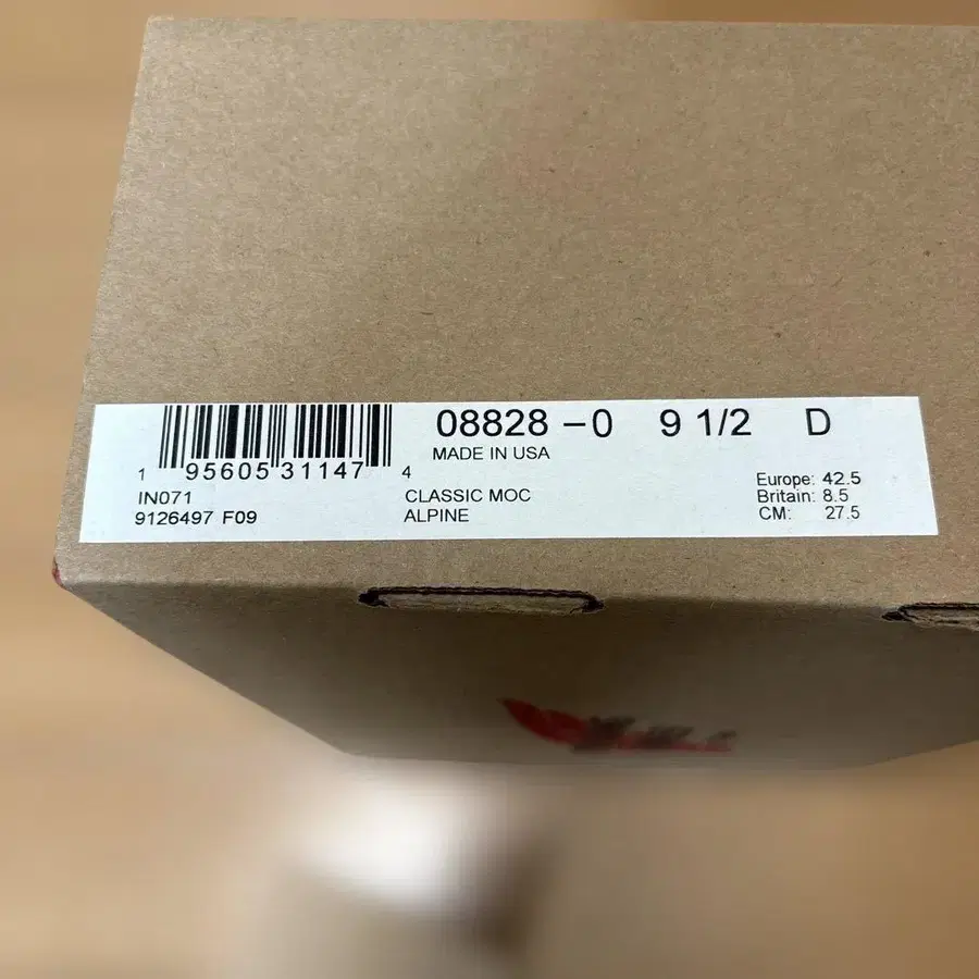 8번째 상품 이미지