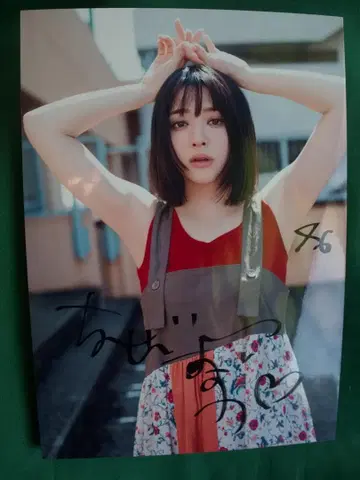 #FRUITSZIPPER #진세이스즈카 쨩의 친필 사인입니당 사진 패널