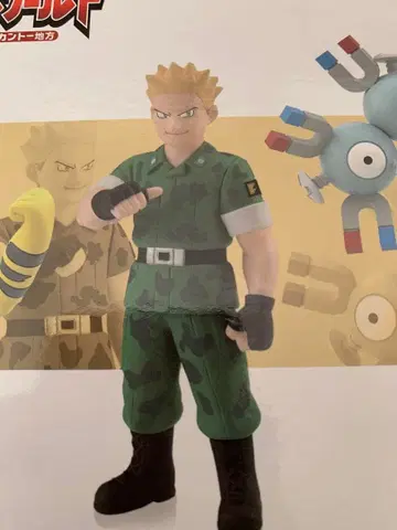 포켓몬 스케일 월드 마티스