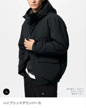 2024 하이브리드 다운 후드티 블랙 XL 새상품급