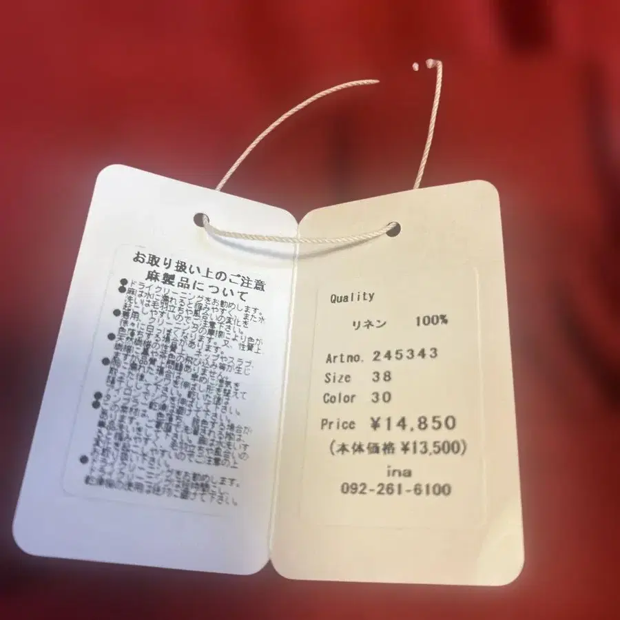 9번째 상품 이미지