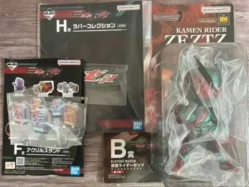 가면라이더 제츠 BLUSTERED MUSEUM 피규어 1번 복권 B상