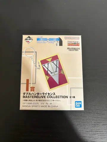 HUNTER x HUNTER 더블 헌터 라이선스