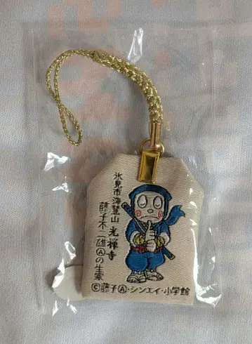 후지코 F 후지오 A 닌자 핫토리 군 히미시 조후 갤러리 부적 사업 번창