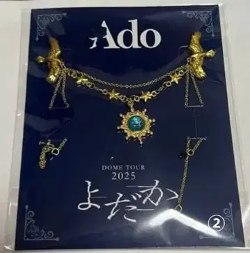 Ado 요다카 VIP SS석 한정판 혜택 브로치 돔 투어