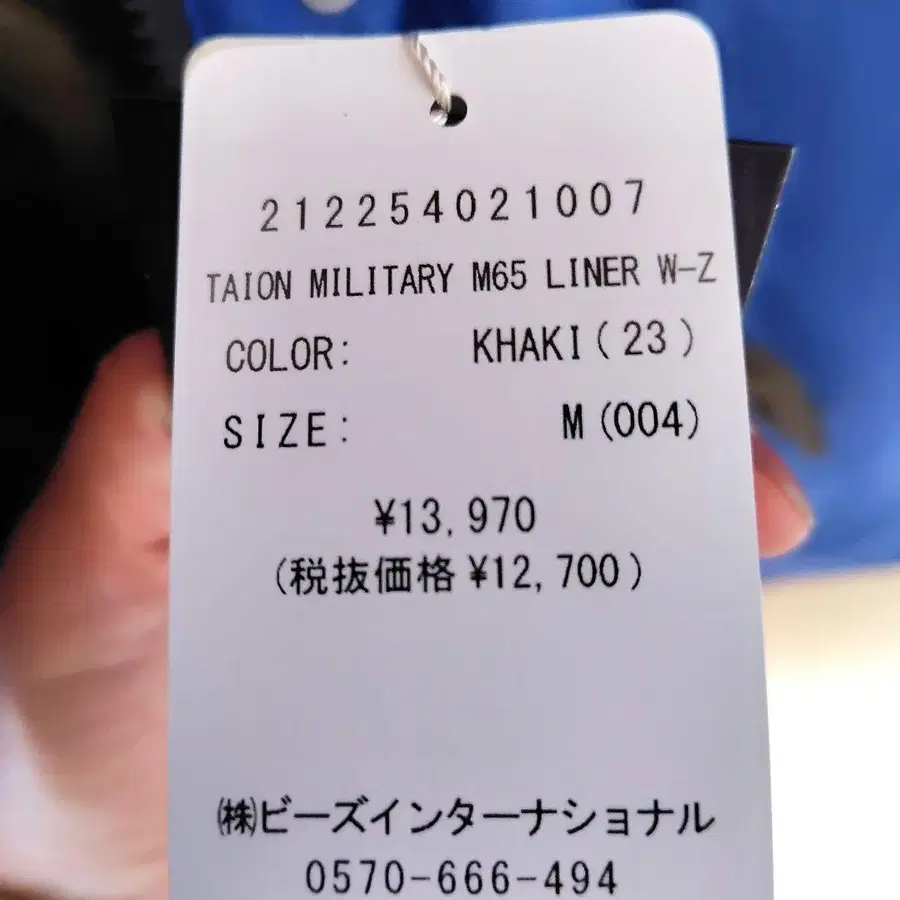 6번째 상품 이미지